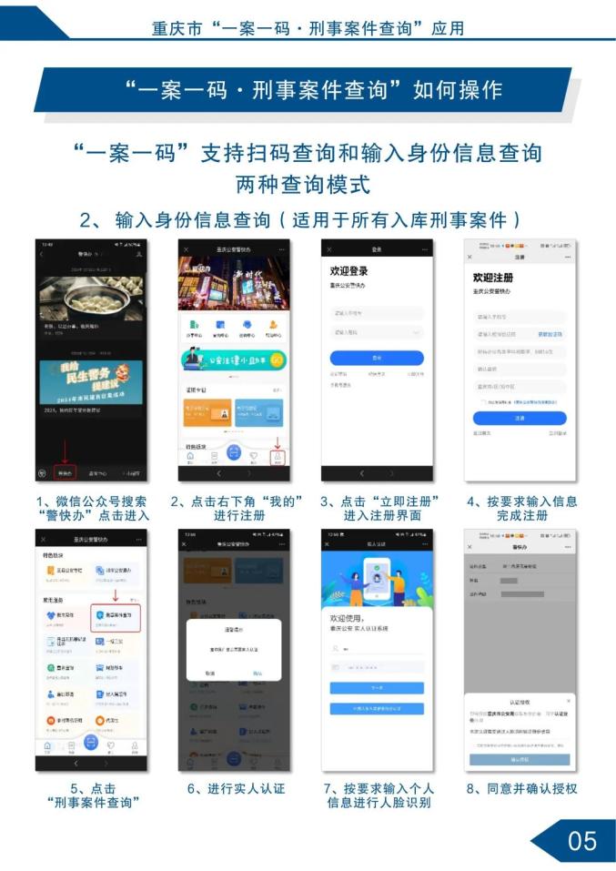 企讯达中特一肖一码资料,案例实证分析_实用版90.951