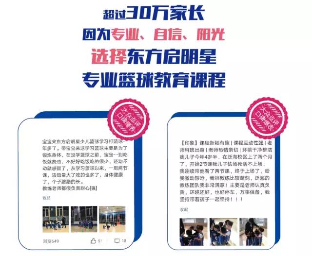 澳门今晚开特马+开奖结果课优势,方案优化实施_趣味版65.394