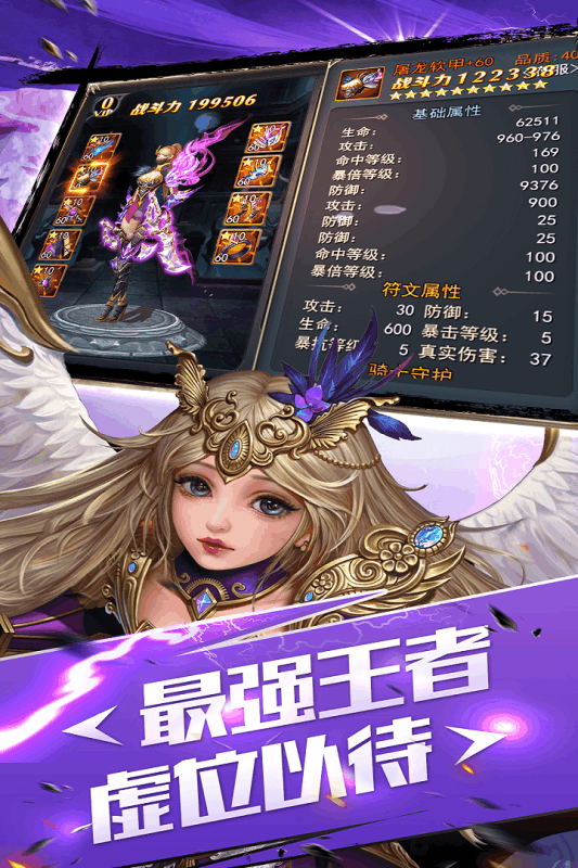 柔性石墨接地线 第184页