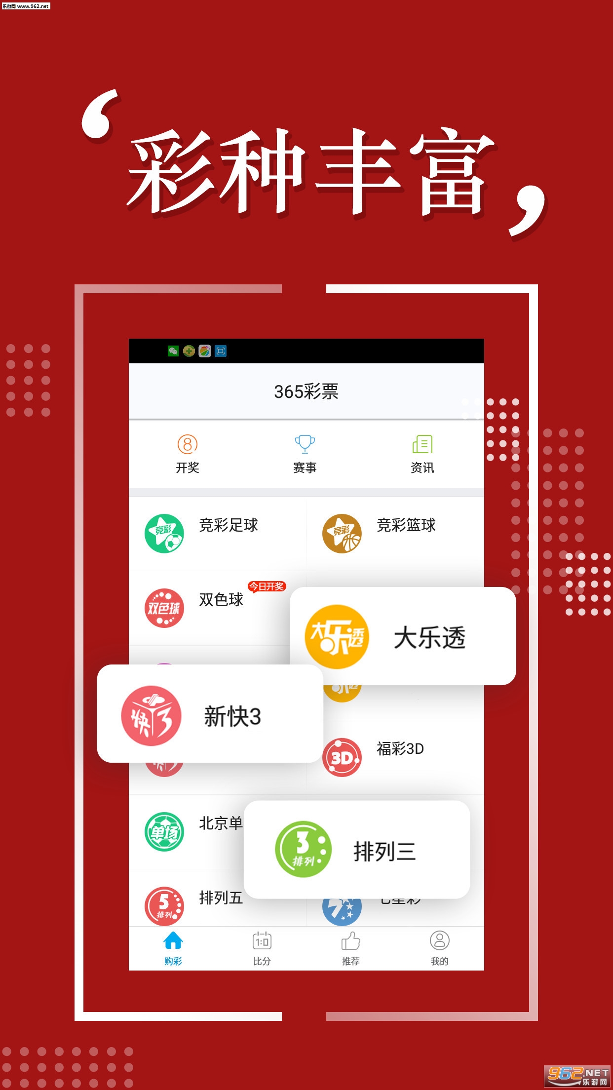 2024新澳历史开奖,数据解析引导_智能版94.575