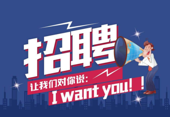 港尾镇最新职位招聘大揭秘，开启生活新篇章！