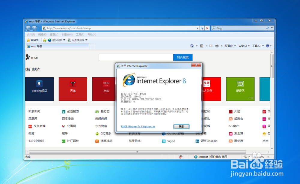 ie11最新更新,IE11最新更新，科技重塑体验，让生活更加智能