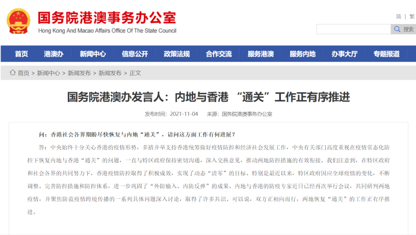 最新木材检疫政策，拥抱变革，成就自信与成就感之路