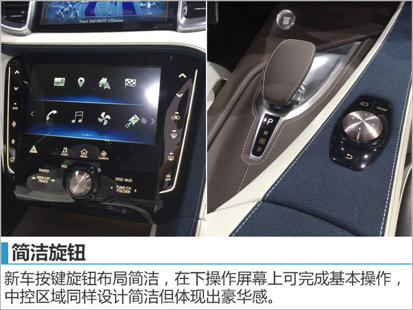 新一代QX50最新资讯，科技重塑驾驶体验创新发布