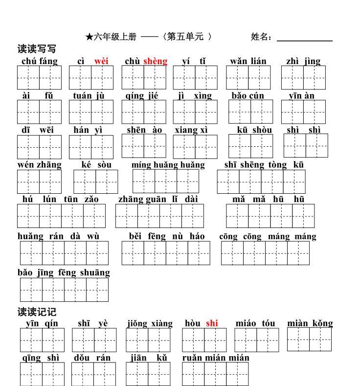 最新侵权语文产品介绍，高科技产品侵权现象解析