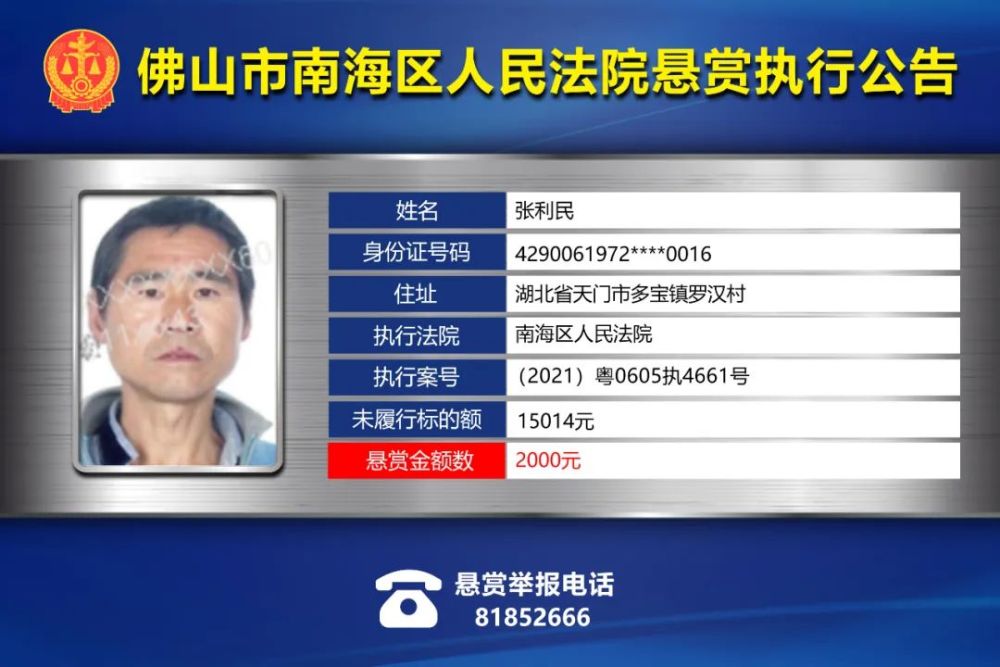 重磅推出，最新高科技悬赏金产品，感受未来科技魅力体验之旅