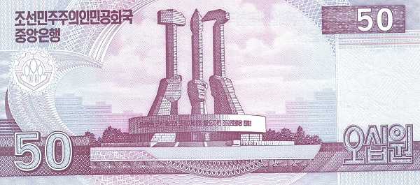 最新朝鲜圆