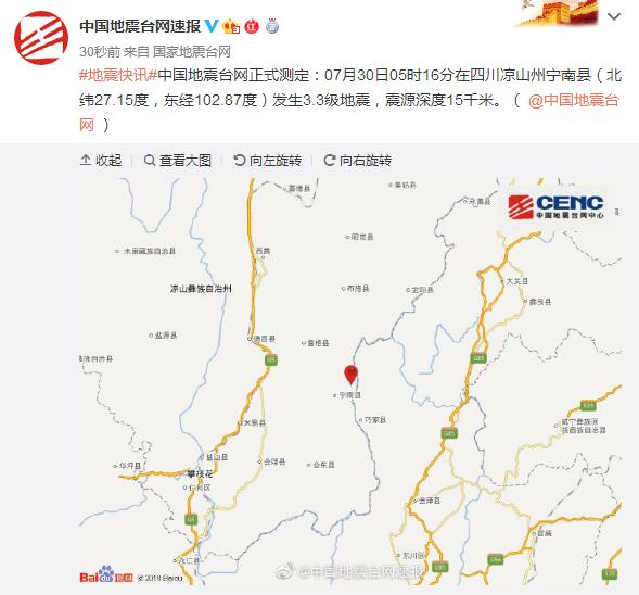 宁南最新疫情科技引领健康生活新纪元