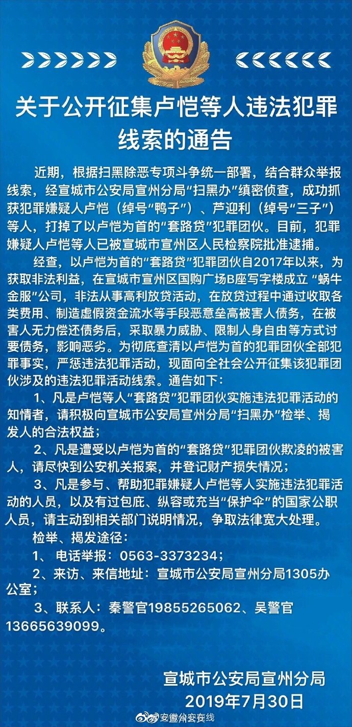 宣城最新通告揭秘，温馨日常的细节展现