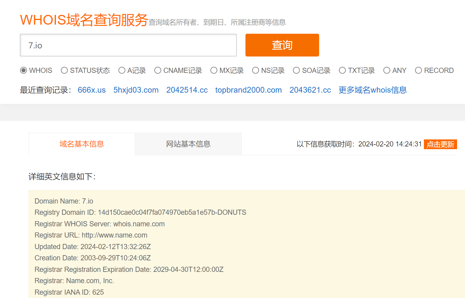 AQ最新域名探索，小巷特色小店的惊喜之旅